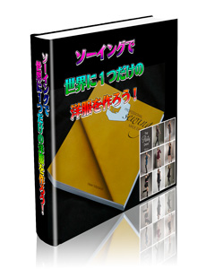 無料プレゼント(特典)