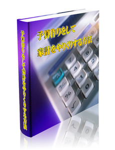 無料プレゼント(特典)