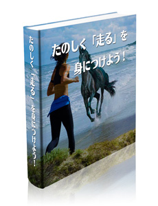 無料プレゼント(特典)