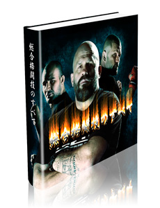 無料プレゼント(特典)